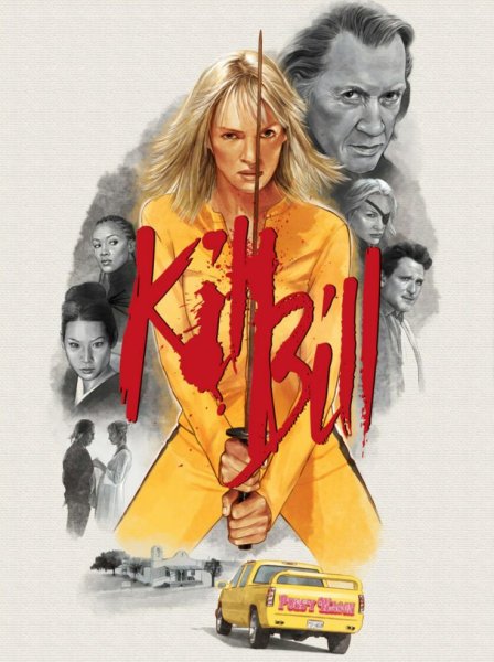 Флэшбэк 2022 Постер