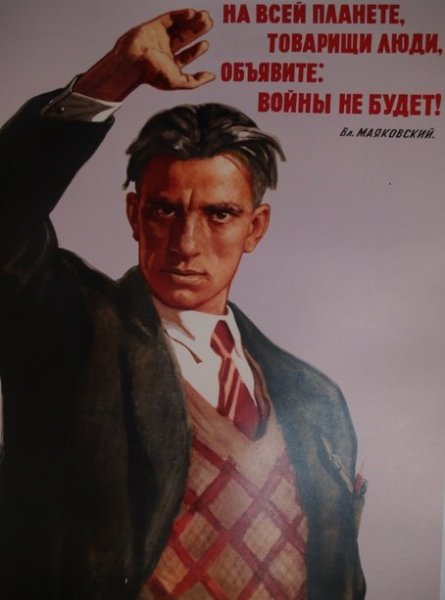 Лозунги в стиле Маяковского