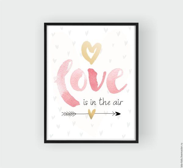 Постеры Love для печати