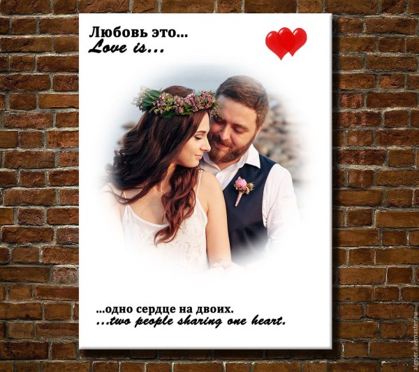 Фотосессия в стиле Love is