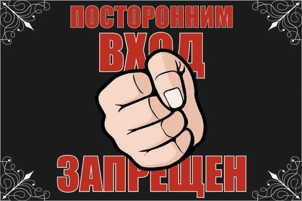 Креативные наклейки на туалет