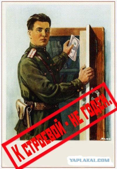 Советский плакат призыв