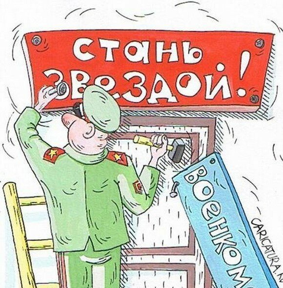 Весенний призыв 2022