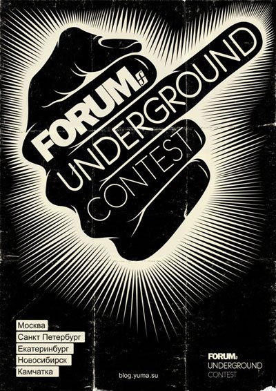 Граффити на стене