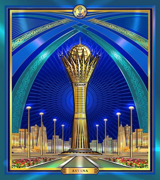 Герб столицы Казахстана