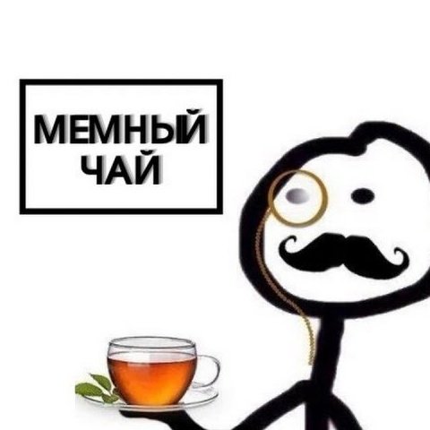 Календарь мемов