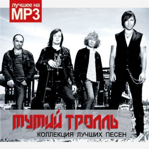 Постер мумий тролль (40 фото)