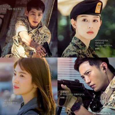 Ким мин сок потомки солнца