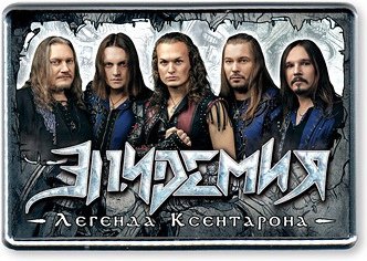 Эпидемия группа плакаты