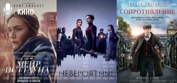 Мейер из Исттауна сериал Постер