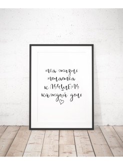 Бумага для постеров