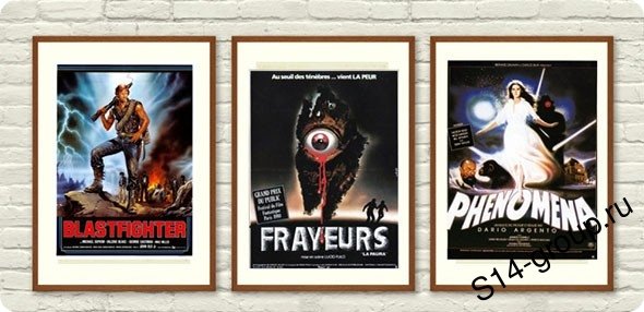 Агитационные плакаты