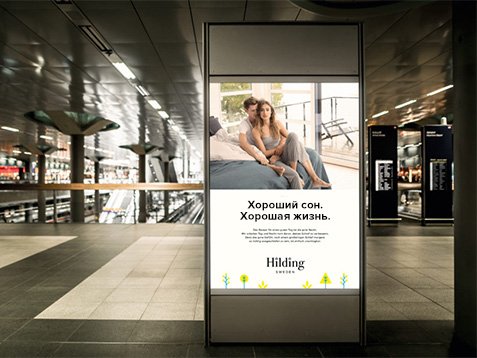 Digital плакат