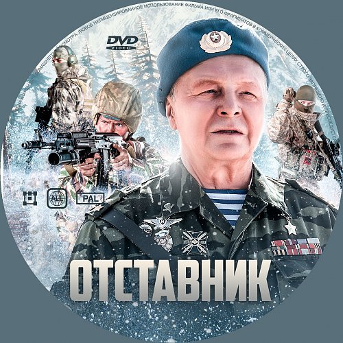 Ищи возможности улучшения плакат