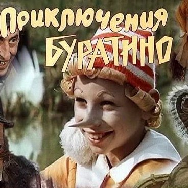 Афиша для детей