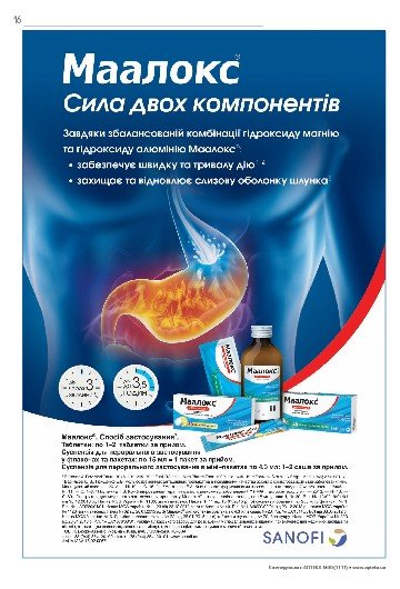 Лекарственные средства фон