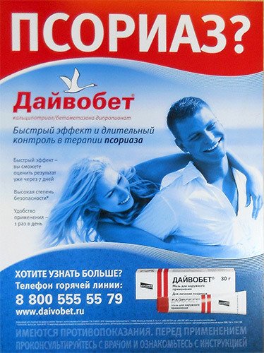 Нурофен интенсив капсулы