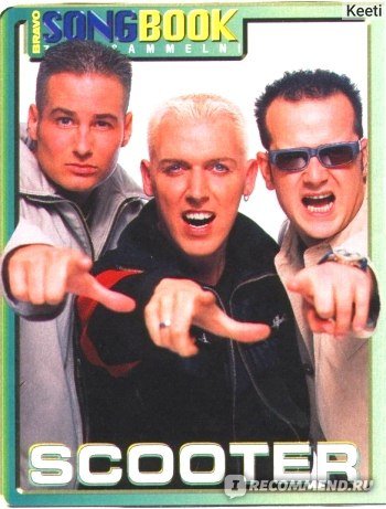 Scooter плакаты 8 декабря 2017