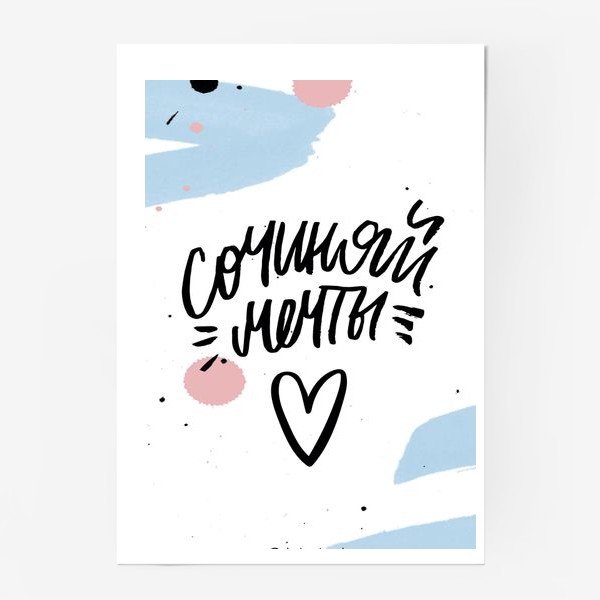 Мечте навстречу фильм 1963