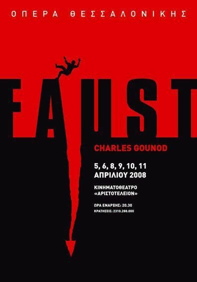 Плакат к спектаклю