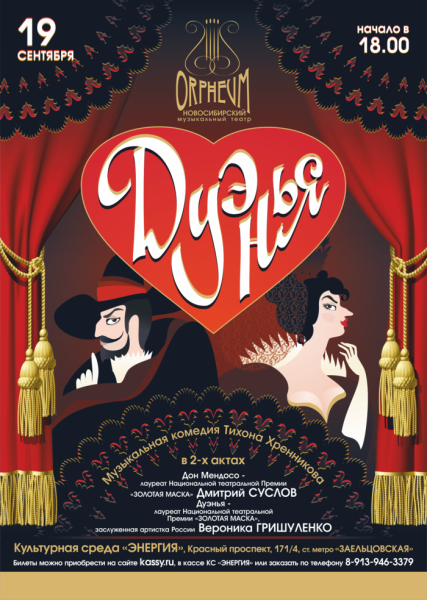 Плакат современный дизайн