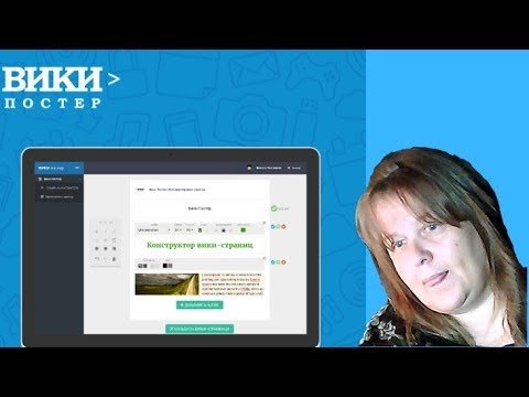 Вики, маленький Викинг (2009)