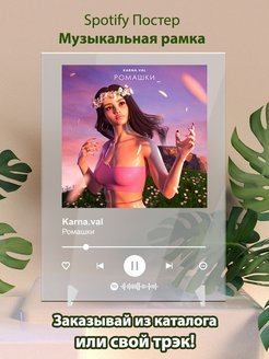 Karna.Val Валя истерика