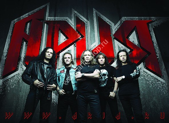 Ария группа арт