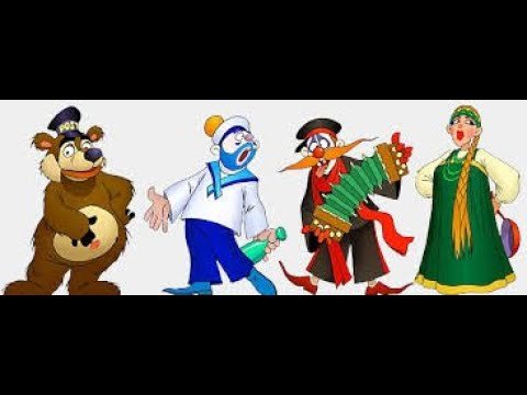 Деревня дураков Каламбур с ружьем