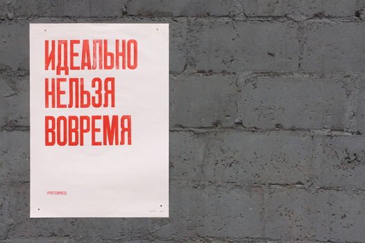 Для печати Партизан пресс