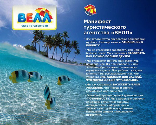 Постер му велл (43 фото)