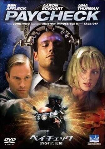 Час расплаты фильм 2003