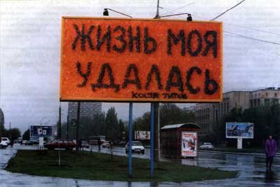 Жизнь удалась икра