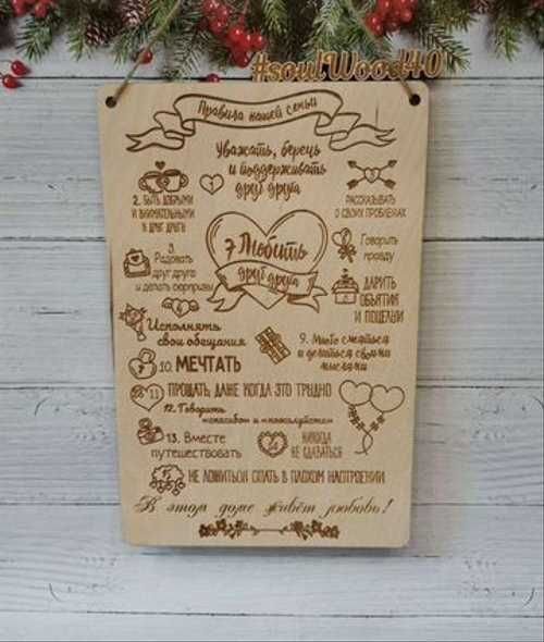 Объявление на дереве