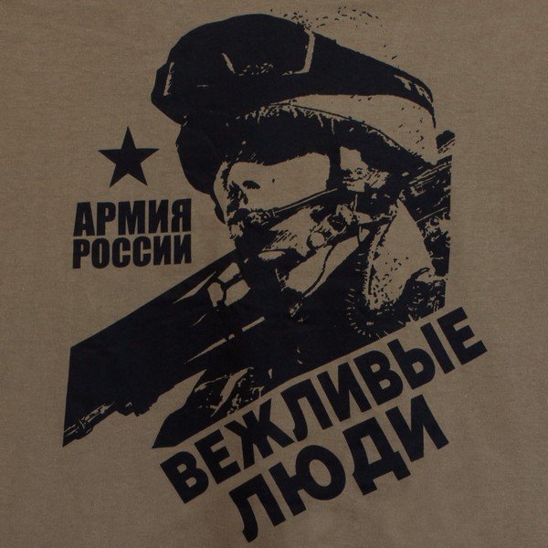 Социальная реклама армия