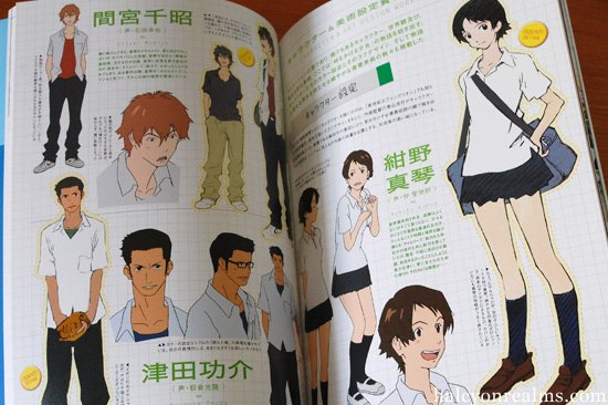 Девочка покорившая время