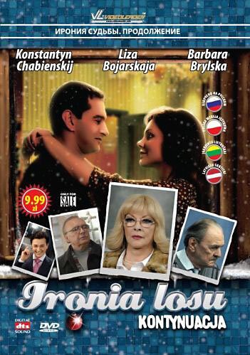 Ирония судьбы. Продолжение фильм 2007