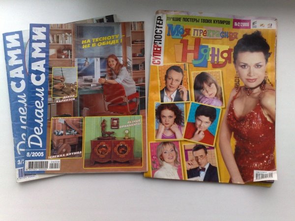 Моя прекрасная няня заставка