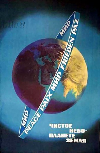 Сталкер календарь Лиманск