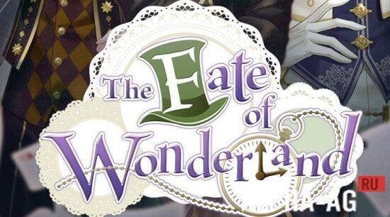 Алиса в Зазеркалье дерево