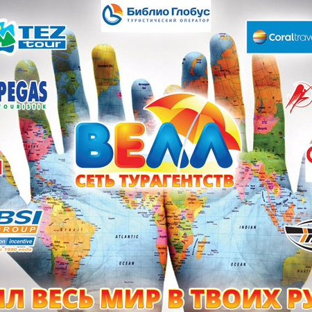 Постер май велл на русском (46 фото)