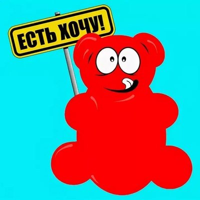 Познаватель Валера