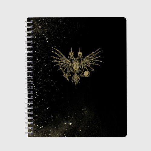 Фараон Ежи Кавалерович