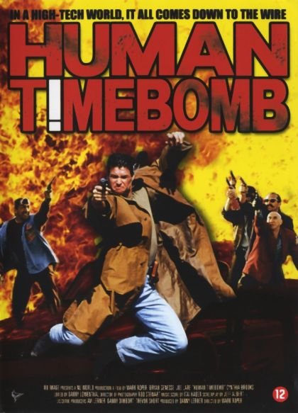 Ядерный туризм в 50-х