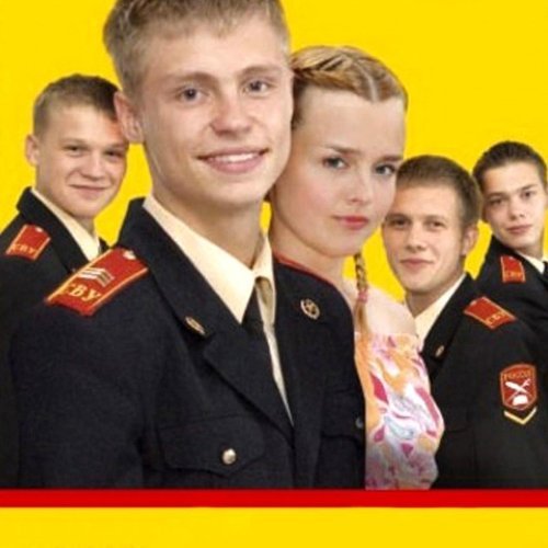 Суворовское училище в сериале Кадетство