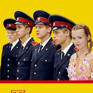 Павел Бессонов Кадетство