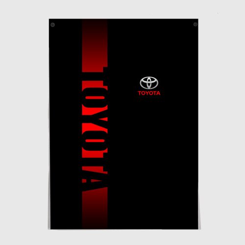 Рекламный Постер Тойота