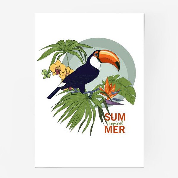 Хендай Тукан Тукан