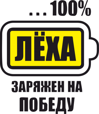 Футболка я люблю Маргариту