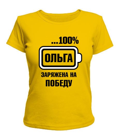 Толстовка с именем Егор